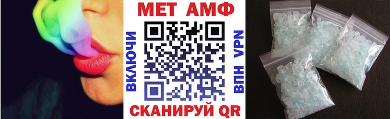 АМФЕТАМИН Розовый  Купить  Мирный 
