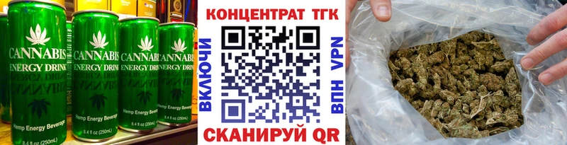 Купить  Мирный  Cannafood марихуана 