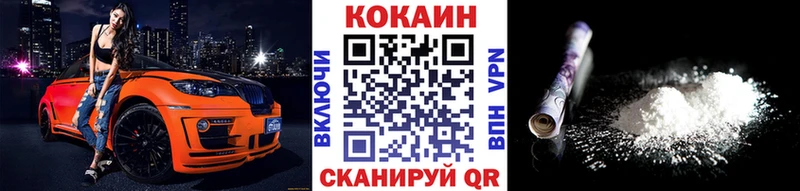 Купить  Мирный  КОКАИН VHQ 