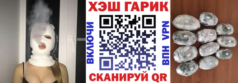ГАШИШ Cannabis  Купить  Мирный 