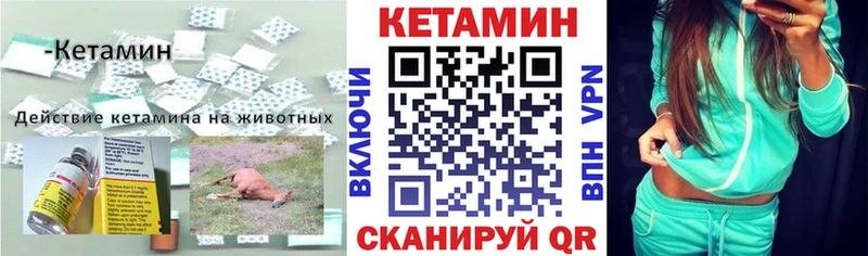 Купить где  Мирный  КЕТАМИН ketamine 