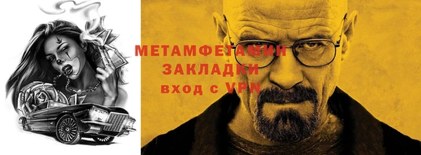 дмт Вязьма