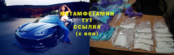 метадон Волосово