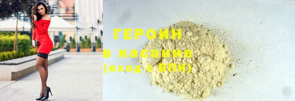 метадон Волосово
