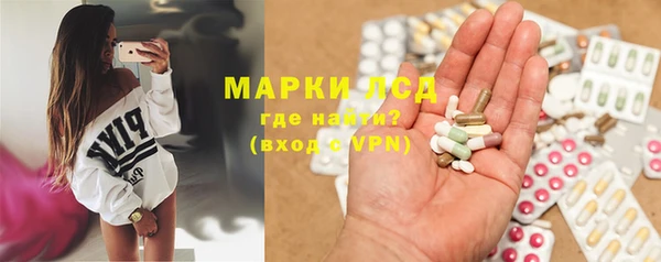 гашиш Волоколамск