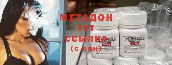 гашиш Волоколамск