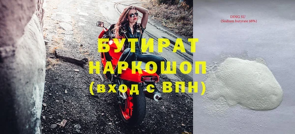 PSILOCYBIN Вяземский