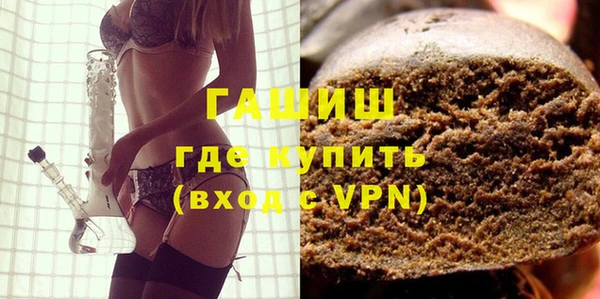 метадон Волосово
