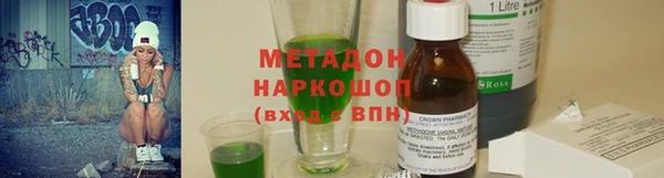 метадон Володарск
