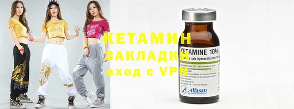 гашиш Волоколамск