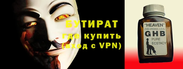 метадон Володарск