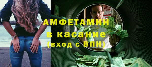 гашиш Волоколамск