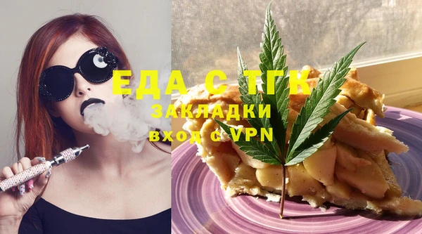 дмт Вязьма