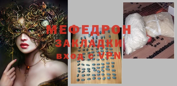 метадон Волосово