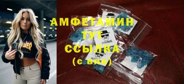 дмт Вязьма