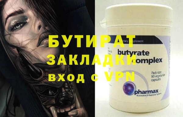 круглые Вязники