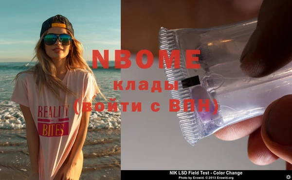метадон Володарск