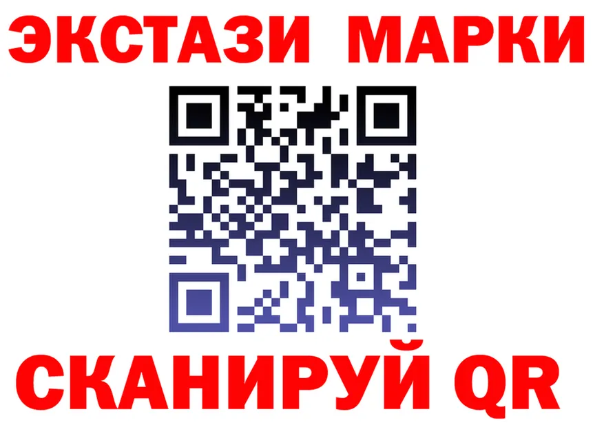 Бутират оксибутират ТОР площадка мега Мирный