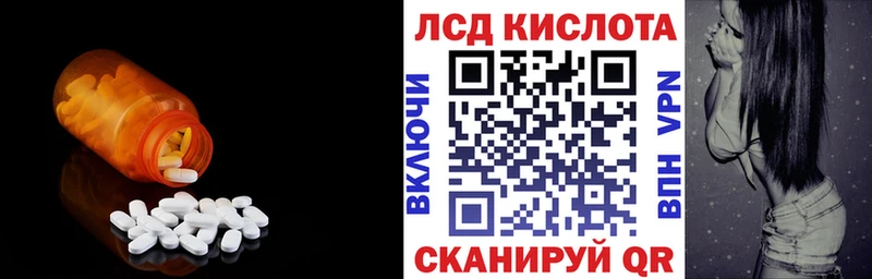 Лсд 25 экстази кислота  Купить где  Мирный 