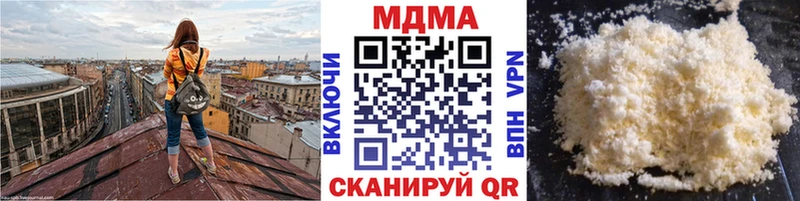Купить  Мирный  МДМА crystal 