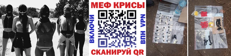 Меф 4 MMC  Купить  Мирный 
