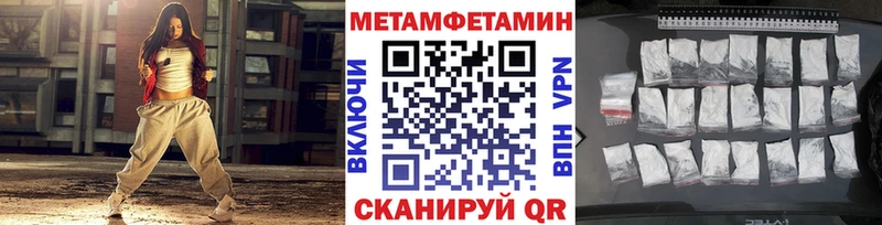 МЕТАМФЕТАМИН кристалл  Купить  Мирный 