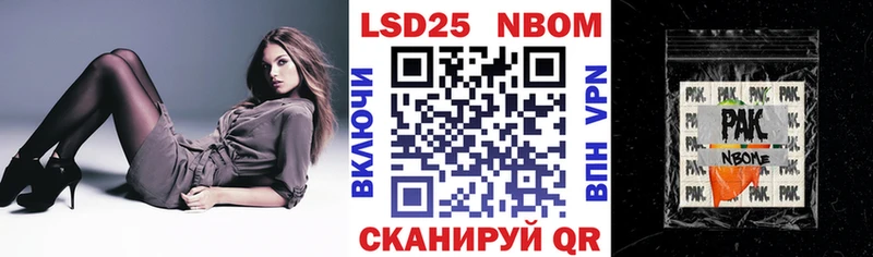 Купить где  Мирный  Марки N-bome 1,5мг 